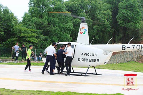 直升機飛行觀光游客體驗