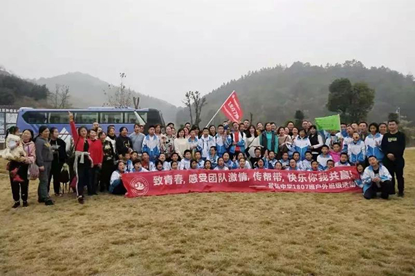 湖南華億生態(tài)農業(yè)發(fā)展有限責任公司,株洲農家樂,湖南戶外拓展,株洲哪里好玩,自助燒烤,露營,會議團體接待