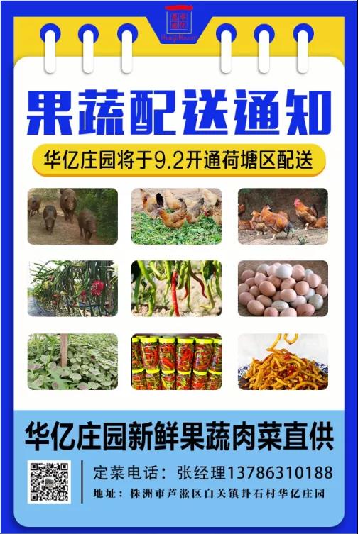 戶外拓展,自助燒烤,露營,會議團(tuán)體接待，團(tuán)建，