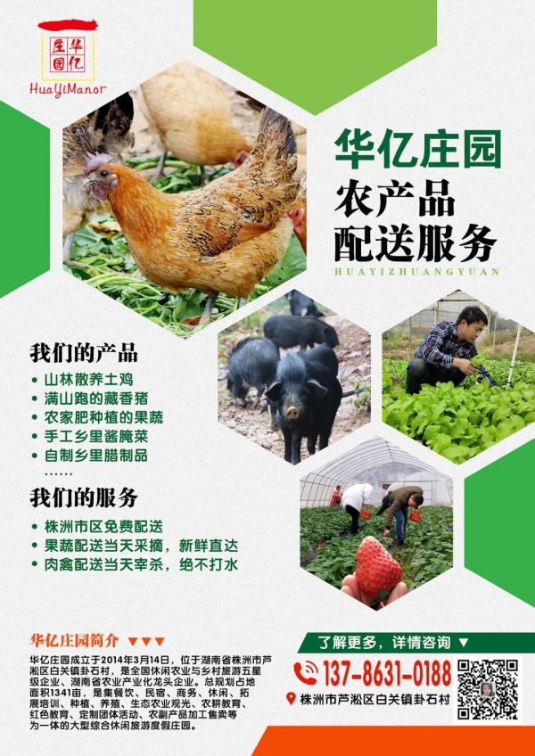 戶外拓展,自助燒烤,露營(yíng),會(huì)議團(tuán)體接待，團(tuán)建，